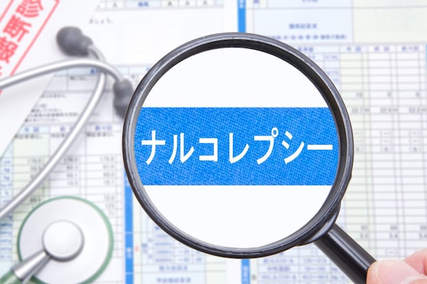 ナルコレプシーとは？