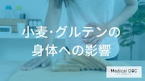 なぜ現代の「小麦・グルテン」は消化されにくい？不調を引き起こす原因を解説