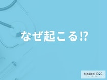 最悪の場合は足の切断、失明、透析… ｢糖尿病｣の合併症はなぜ起こるのか？【医師解説】