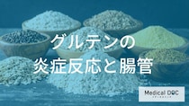 ストレスやグルテンが腸のバリアを壊す？「腸漏れ」のメカニズムと注意すべきポイント