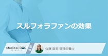 ブロッコリーなどに含まれる「スルフォラファンの効果」とは？管理栄養士が解説！