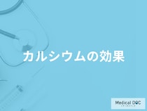 「カルシウム」は血圧にも良い「効果」がある？管理栄養士が解説！