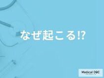 最悪の場合は足の切断、失明、透析… ｢糖尿病｣の合併症はなぜ起こるのか？【医師解説】