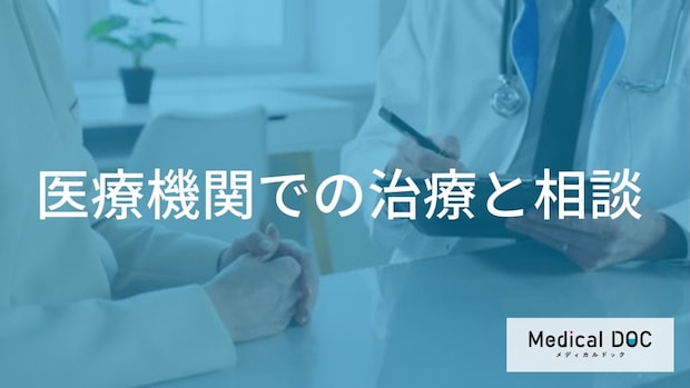 「低血圧」の改善に薬は必要?昇圧薬の種類や生活習慣を見直す際のポイントを知る