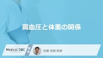 BMIがどれくらい高いと「高血圧症のリスク」が高まる？【医師監修】