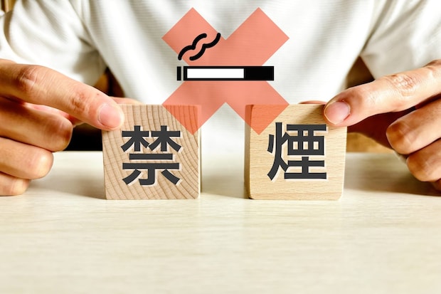 治療を受ける上での注意点は？