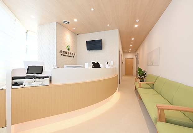 用賀けやき内科 呼吸器内科・アレルギー科