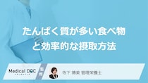 「たんぱく質」は”まぐろ”と”牛肉”どちらがより摂取できる？食べ合わせも解説！