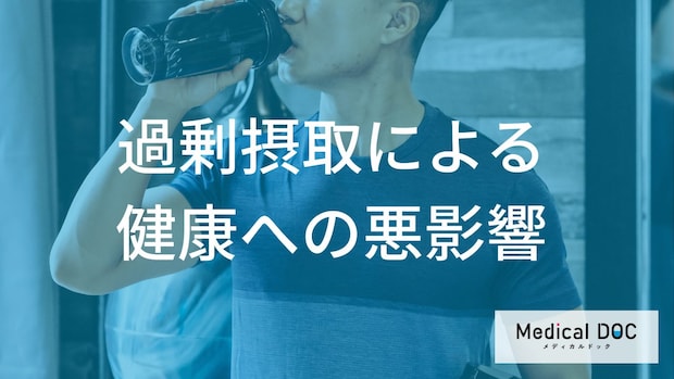 「プロテイン」飲み過ぎで現れる症状は？摂取する際の注意点も管理栄養士が解説！