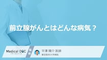 「前立腺がん」になりやすい人の6つの特徴はご存知ですか？症状・原因も解説！