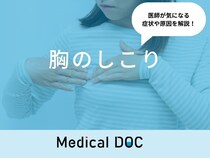 「乳がん」を疑う「胸のしこり」にはどんな特徴があるかご存知ですか？医師が解説！
