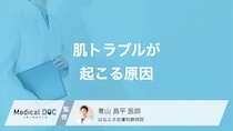 シミ・肝斑・ほくろ・ニキビ跡の原因とは？肌トラブル別の発生メカニズムを医師が解説