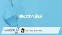 「卵を食べ過ぎる」と現れる”3つの症状”はご存じですか？管理栄養士が解説！