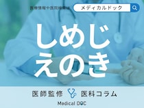 糖尿病の合併症「しめじ」と「えのき」はご存じですか? 合併症の怖い症状・予防法を医師が解説!