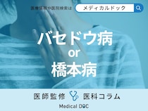 女性に多い｢バセドウ病｣｢橋本病｣は何が違う? 同じ甲状腺疾患でも症状や治療は変わる?