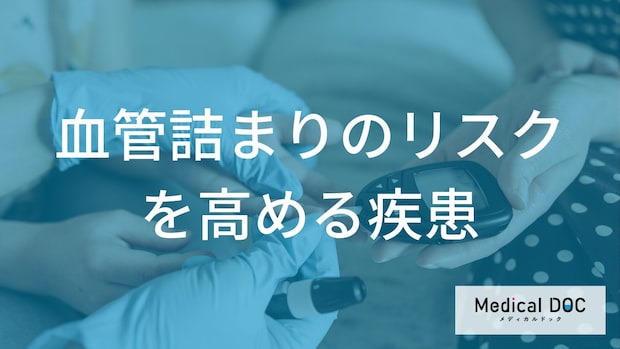 血糖値が高いと血管が詰まる? 糖尿病や心房細動と脳梗塞の危険な関係を医師が解説
