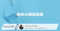 「麻疹の感染経路」はご存知ですか？症状や合併症についても解説！【医師監修】