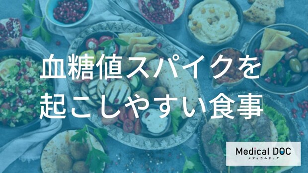 その食べ方、大丈夫?「血糖値スパイク」のリスクを抑える順番と食事習慣のヒント