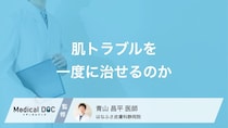 シミ・肝斑・ほくろ・ニキビ跡、一度に全て綺麗にできる?【医師解説】