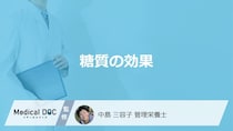 「糖質」を摂ると”たんぱく質”がどうなるかご存じですか？効果を管理栄養士が解説！