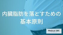 【警告】急激な食事制限は逆効果？リバウンドを防ぎ、内臓脂肪を確実に落とす2つの基本