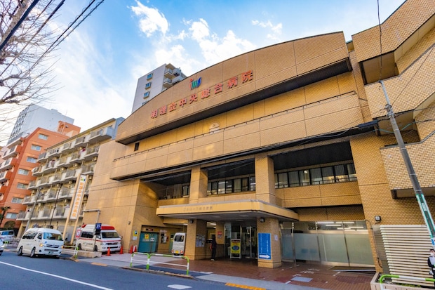 明理会中央総合病院