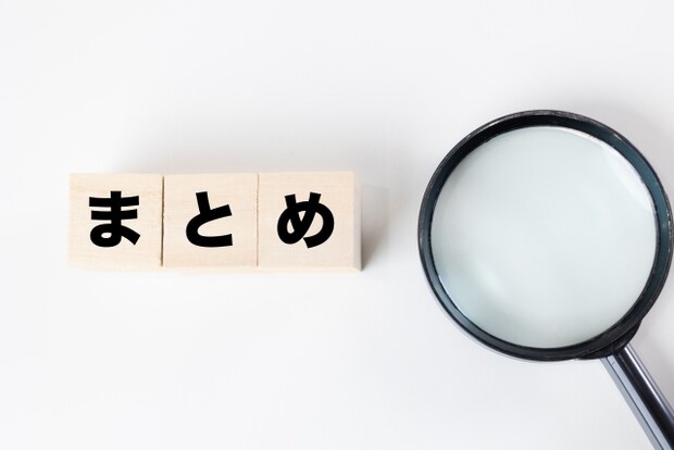 編集部まとめ