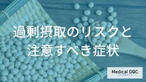 豆乳の「過剰摂取」で「ホルモンバランス」が乱れる？適切な量とリスクを専門家が解説