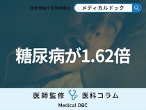 【危険】｢糖尿病｣に1.62倍なりやすい人が『寝ている間にやってしまっていること』