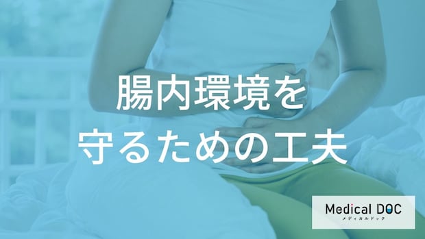 「ヨーグルト」だけでは不十分？ 抗生物質で荒れた腸を整える”最強の組み合わせ”