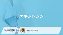 親切にするだけで増える『オキシトシン』をご存知ですか？5つの出し方を医師が解説！