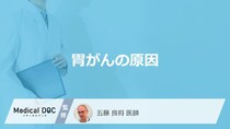 何を摂りすぎると「胃がん」になりやすい？他の5つの原因も医師が解説！