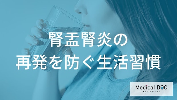 「後ろから前へ拭く」のは危険？ “腎盂腎炎”の再発を防ぐ【正しいトイレ習慣】