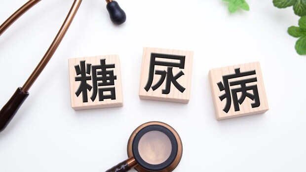 「2型糖尿病」や「1型糖尿病」の治療法・原因などを医師が徹底解説 “進歩”を遂げた現在地