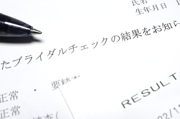 24歳でも自然妊娠せず、不安でブライダルチェックに行った結果……