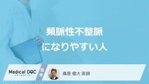 「頻脈性不整脈」に”なりやすい人の特徴”は？発症した時の心電図も医師が解説！