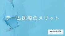 在宅医療を支える「チーム医療」のメリットとは？多職種が連携する手厚いケアの仕組み【医師解説】
