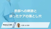「そのうち治る」は落とし穴！ “ばね指”の放置が招く【関節が固まる】危険性