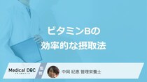 「ビタミンB」の効果を高めるのは”にんにく”と”コーヒー”どっち？管理栄養士が解説！