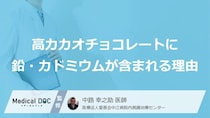 毎日「高カカオチョコ」を食べる人は要注意！”重金属の過剰摂取”を防ぐ適正量【医師監修】