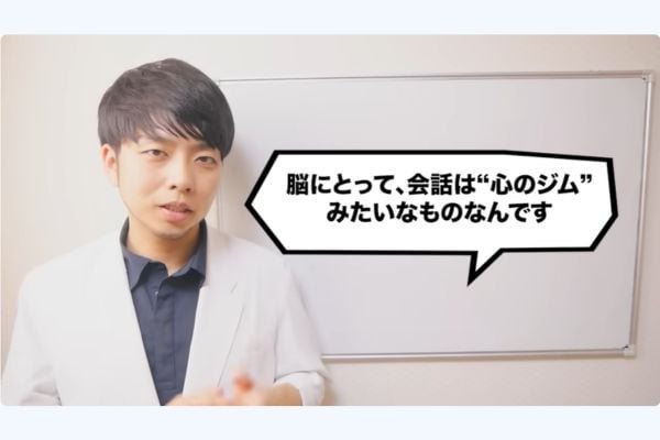 エピソード②「会話」は心のジム：声を出すことで記憶を呼び戻す