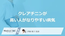 「クレアチニンが高い人がなりやすい4つの病気」はご存知ですか？【医師解説】