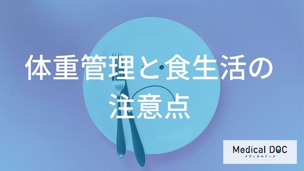 「糖分の多い食品」は“膝の痛み”の原因？やめるべき２つの食事と効果【医師監修】