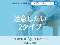 「変形性膝関節症」になりやすい人の特徴 とくに注意した方がいい2タイプの人とは?