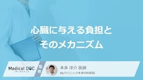 “重いウエイト”を持ち上げるのは危険？ 心臓を守る運動の適正量とやめるべき症状【医師監修】