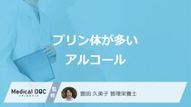 「プリン体が多いアルコール」は”ビール”と”地ビール”どっち？管理栄養士が解説！