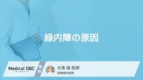 「緑内障」は老化現象? スマホによる近視との関連性を医師が解説!