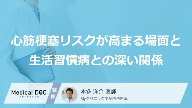 激しい筋トレに潜む“致死率”の落とし穴！ この症状が出たら即やめるべき前兆【医師監修】