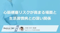 激しい筋トレに潜む“致死率”の落とし穴！ この症状が出たら即やめるべき前兆【医師監修】