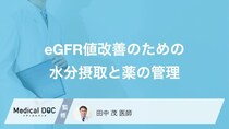 知らずに腎臓を痛めているかもしれない食習慣―食べてはいけないものと摂るべきもの